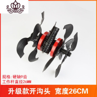 封后(FENGHOU)封后除头割机锄地松土头开沟轮开荒农用耕地汽油果园除刀锄机 新款开沟头割草机/草坪机