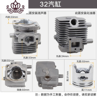 封后(FENGHOU)封后割机配件二冲程动力配件32/40-5/40-6汽缸总成气缸套活塞销卡 32汽缸总成割草机/草坪