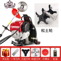 封后割机四冲程背负式翻地机山地耕地机开荒除机小型汽油机多功能 199大功率背负+大礼包+松土轮割草机/草坪机