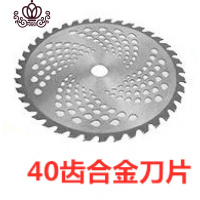 封后(FENGHOU)封后割机四冲程背负式除割灌机农用汽油机高枝锯 水泵工作头 40齿合金刀片割草机/草坪机