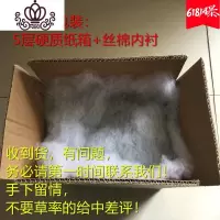 封后景天类多肉头苗套餐新款20-30个品种80棵无根小植物发根快 20-30个品种80棵+80个小方盆 不含盆盆栽