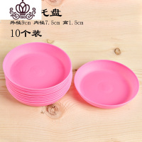 封后多肉植物含盆带土组合小盆栽室内肉肉花植物多肉花盆营养土绿植 粉红色塑料底托10个 含盆