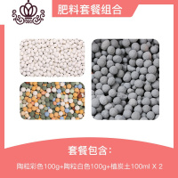 封后多肉植物组合套餐新手肉肉植物多肉花盆老桩花卉盆栽植物买3免1 陶粒+植炭石 不含盆