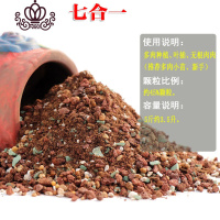 封后多肉植物组合盆栽新手肉肉套餐稀有品种老桩生石花玉露桃蛋 七合一,多肉专用土5斤 裸根不带土