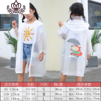 封后儿童雨衣幼儿园男童女童户外背包雨披学生宝宝雨披小孩雨衣