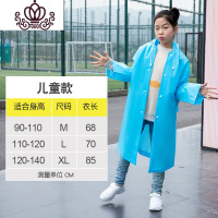 封后时尚儿童雨衣纯色背包位小孩上学透明大帽檐防暴雨玩水服女童男童