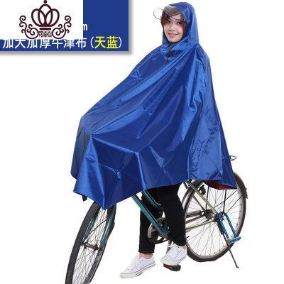 封后透明大帽檐雨披自行车雨衣 男女成人单车雨衣电动自行车雨衣