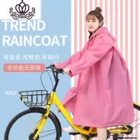 封后雨衣女款女士全身透明雨具电瓶电动车单人户外套长款成人时尚雨披