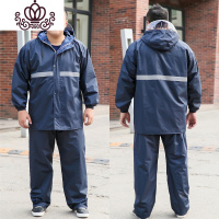 封后胖男女加肥特大码雨衣大号雨衣雨裤分体套装成人摩托车电动车骑行