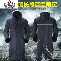 封后雨衣长款全身防暴雨户外徒步交通路政施工治安巡逻连体工作防水服