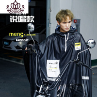 封后电动车雨衣电瓶车长款全身防暴雨骑行男潮时尚女款韩版帅气防水