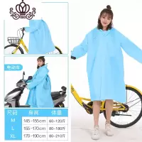 封后雨衣女成人徒步登山学生韩国时尚单人男骑行电动电瓶车自行车雨披