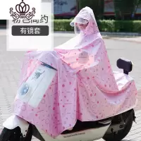 封后电动车雨衣女加厚摩托助动车雨衣加大防暴雨电瓶车成人雨披防水