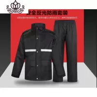 封后雨衣雨裤套装男女骑行全身电瓶车摩托车加厚骑行外卖防水时尚雨披