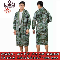 封后迷彩雨衣徒步户外连体成人长款男女特大号牛津布防水大码雨披