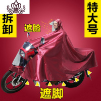 封后男装125跨骑摩托车雨衣双人单人加大加厚超大号全身防水专用雨披