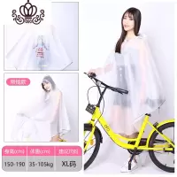 封后自行车雨衣学生电动电瓶车防水加厚时尚透明男女单人骑行雨披儿童