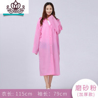封后旅行长款雨衣男女户外加厚雨衣雨披便携防护雨披面罩防飞溅
