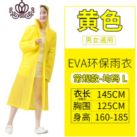 封后雨程徒步雨衣背包款透明男女式户外旅游登山成人长款雨衣轻便透气