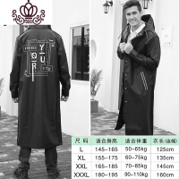 封后雨衣男女潮成人韩国时尚自行车骑行徒步抖音防雨长款风衣加大雨披