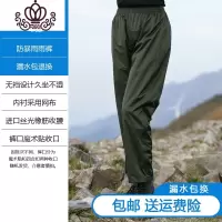 封后雨裤单裤防水男女雨衣搭配摩托电瓶车骑行双层耐磨分体透气雨裤男