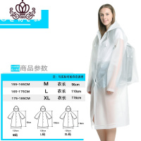 封后韩版成人雨衣徒步透明户外防水男女单人韩款时尚雨披登山加厚旅行