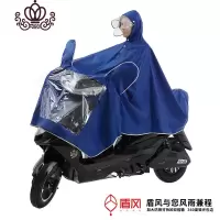 封后电动电瓶车雨衣长款全身加大加厚男女骑车单人防暴雨时尚雨披雨具