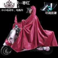 封后雨衣电动车摩托车男装女双人加大加厚长款全身防水双帽檐遮脸雨披