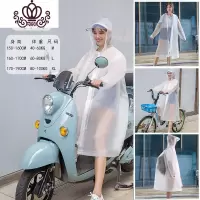 封后雨衣长款全身女士时尚成人外套单人韩国可爱电动电瓶车加厚骑行