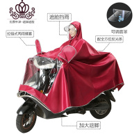 封后男装摩托车雨衣双人加长遮脚电动车大号雨披加厚超大防暴雨批骑行