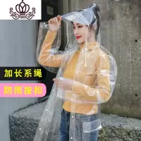 封后雨衣女衣服男成人韩国时尚透明雨衣外套徒步登山防暴雨钓鱼雨披