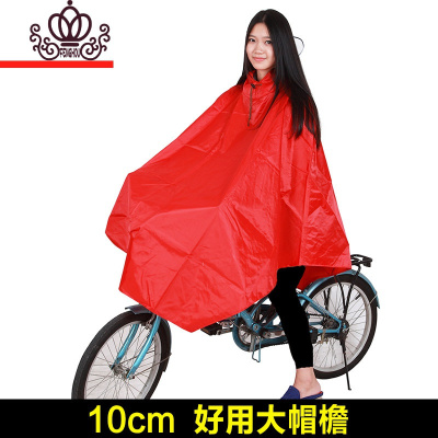 封后雨披电动自行车雨衣单人男女骑行大帽檐学生自行车单车雨衣