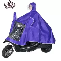 封后[升级加厚]双帽檐带防雨面罩电动车摩托车雨衣雨披单人双人加大