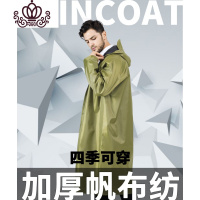 封后长款风衣雨衣 加厚帆布男女成人连体户外工作劳保防水雨衣雨披