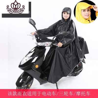 封后成人徒步摩托车电动车雨衣单人加大加厚大帽檐男女成人有带袖雨披