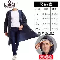封后时尚连体户外雨衣单人户外徒步旅行雨披男女风衣式长款雨衣