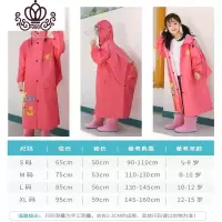 封后儿童雨衣女童幼儿园小孩雨衣加厚防水小学生雨披男大帽檐雨衣面罩