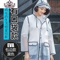 封后雨衣外套加厚旅游女衣服雨披成人款男网红一次性户外单人防水透明