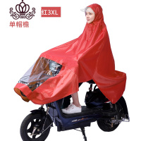 封后电瓶车雨衣单双人遮脸加大加厚男女摩托电动车长款全身防暴雨雨披