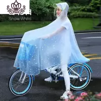 封后自行车雨衣时尚单人男女新款透明电动电瓶车单车骑行学生加厚雨披