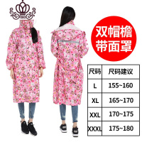 封后双帽檐雨衣带面罩雨衣外套长款风衣男女成人徒步户外全身防水雨披