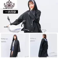 封后雨衣长款全身电瓶车男女单人徒步骑行电动自行车韩版外套雨披成人