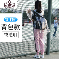 封后雨衣长款全身防水雨衣韩国时尚户外便携网红透明钓鱼雨披非一次性