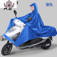 封后电动摩托车雨衣女专用男装单人双人加大加厚防水超大遮脚骑行雨披