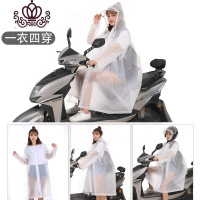 封后透明雨衣女男成人初中学生自行车电动电瓶车雨衣成人防护暴雨雨披