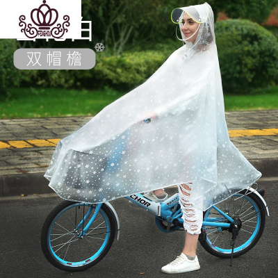 封后雨衣自行车时尚单人男女成人电瓶电动车骑行透明防水学生单车雨披