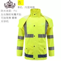 封后反光雨衣男骑行成人分体交通摩托车防水执勤雨衣雨衣雨裤户外套装