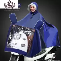 封后电动摩托车雨衣电瓶车单双人骑行加大加厚防水男女防暴雨雨披