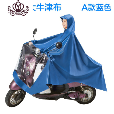 封后成人男装摩托车电动电瓶车骑行专用雨衣双人单人连身加大加厚雨披