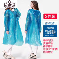 封后一次性雨衣雨裤套装分体透明连体加厚户外男女通用便携式成人雨披
